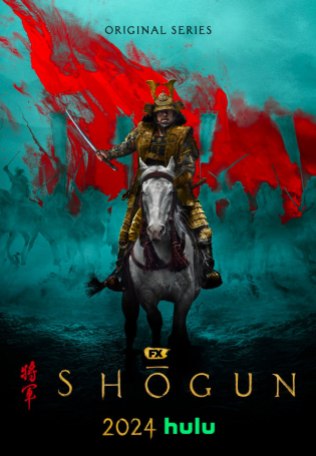 shogun-fx-poster1